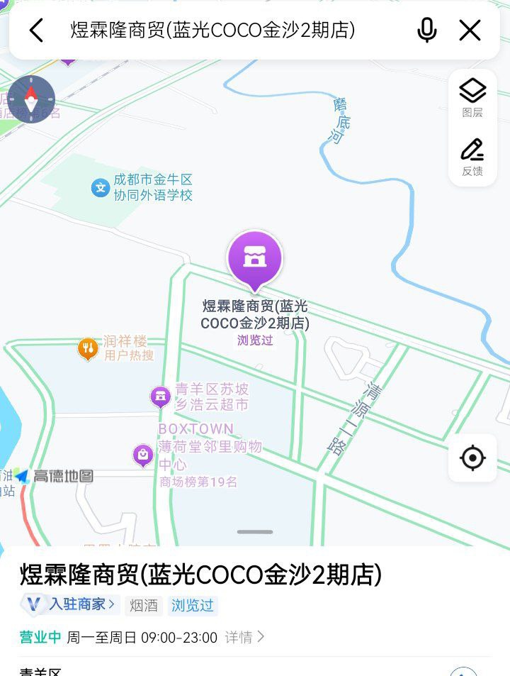 网友亲自去验证了下 就煜霖隆商